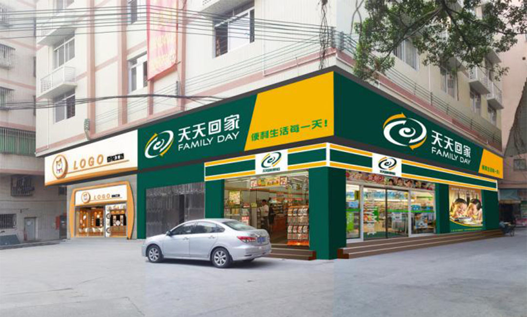 株洲株洲天天回家连锁便利店周年庆活动案例